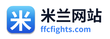 米兰网站